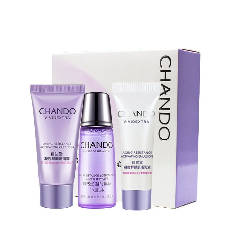 自然堂chando凝时鲜颜肌活修护体验装三件套旅行套装