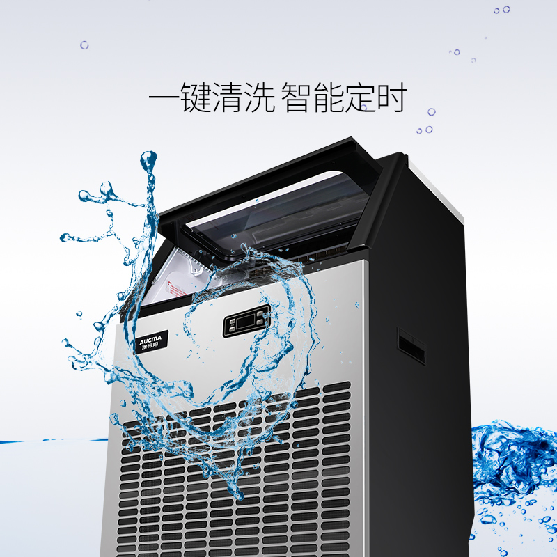 澳柯玛(AUCMA) 商用制冰机AZH-120NE 大型制冰机90大冰格奶茶店造冰机大容量全自动方形冰高清大图