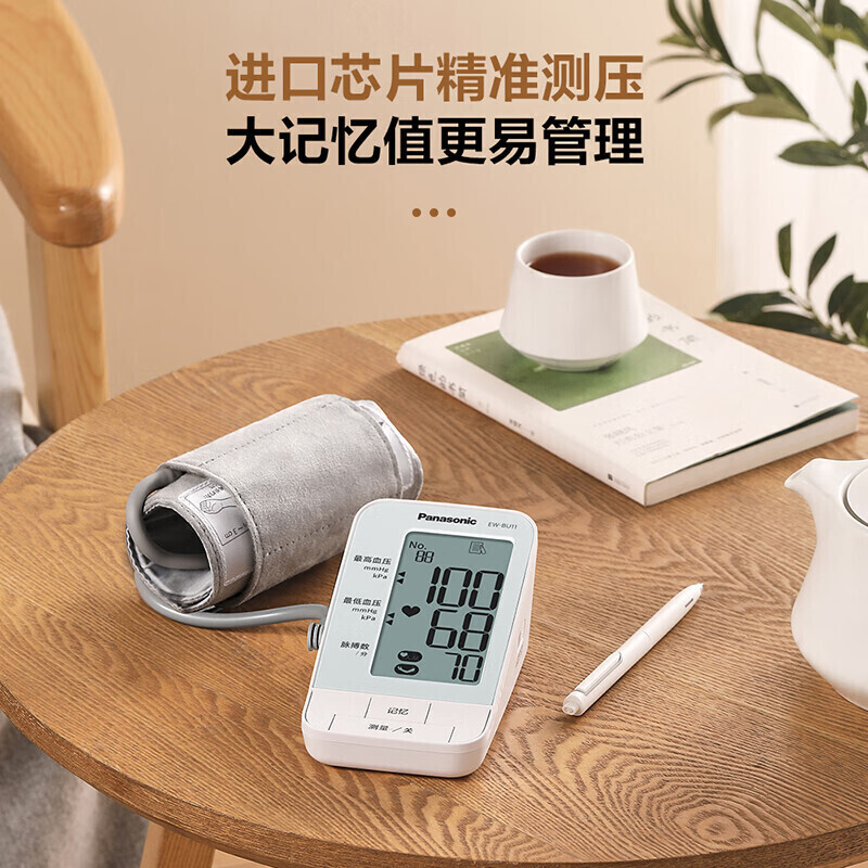 松下电子血压计EW-BU11高清大图