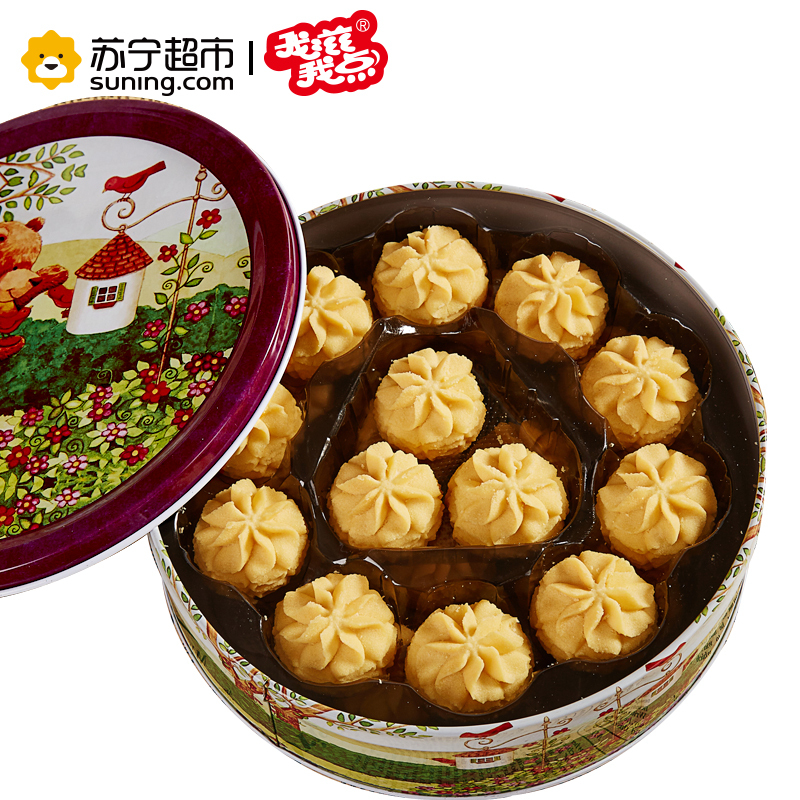 我滋我点 珍妮小花曲奇 230g 原味
