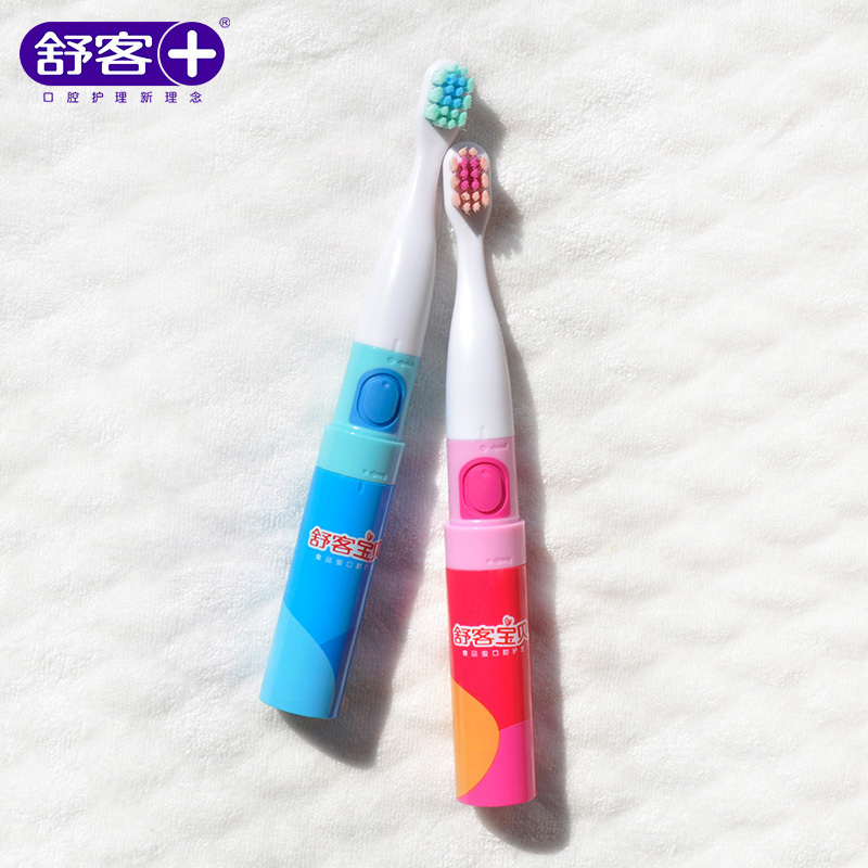 舒客(Saky)儿童电动牙刷B22鳄鱼款干电式防水小孩便携超细软毛牙刷