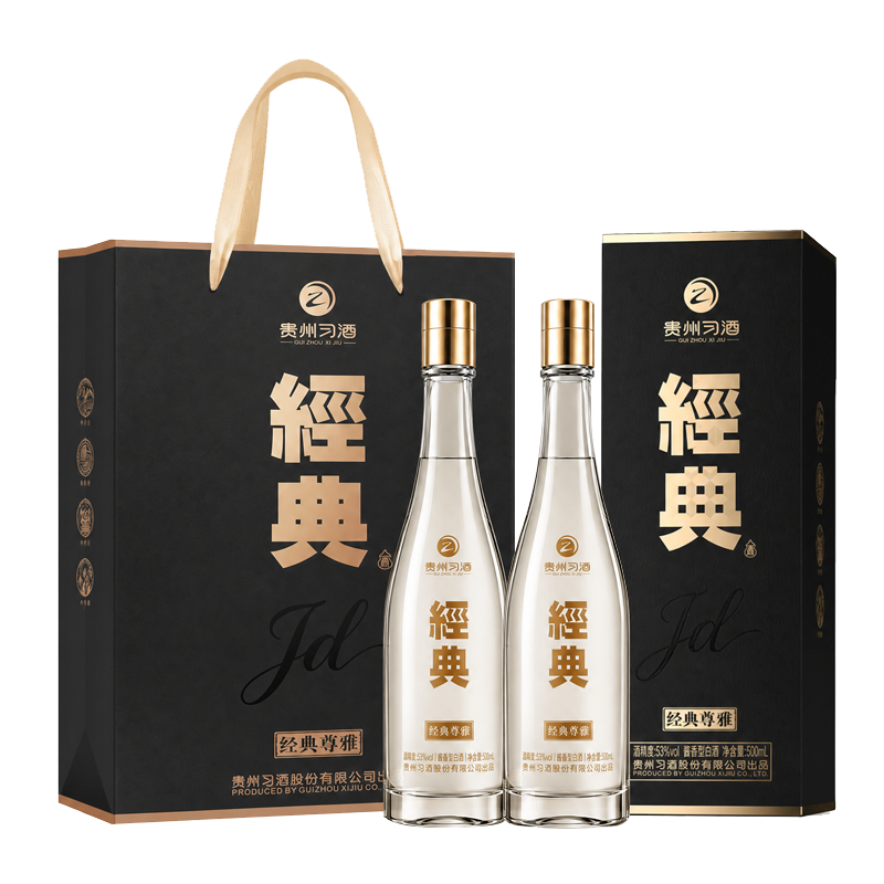习酒经典酒·尊雅 酱香型白酒 送礼 53度500mL*2瓶 贵州习酒礼盒装高清大图
