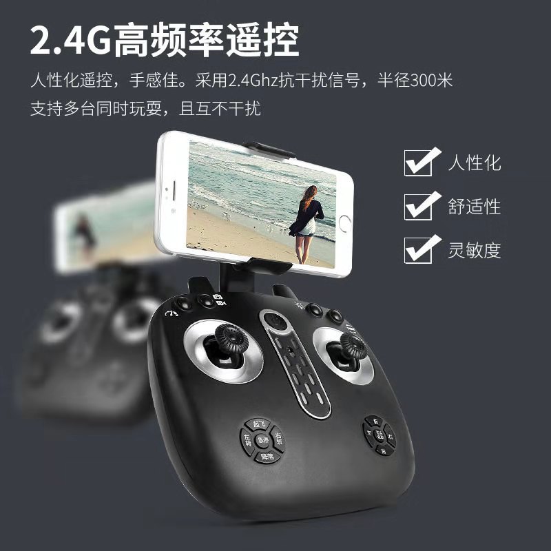 折叠无人机航拍高清专业飞行器超长续航四轴遥控飞机玩具耐摔航模白色