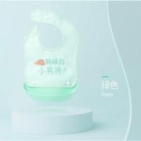 可爱韩版宝宝吃饭围兜婴儿仿硅胶围嘴儿童喂饭兜免洗防水防脏神器 绿色小男神