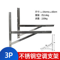 普通Q235支架