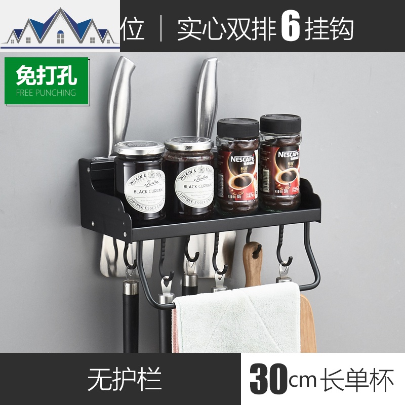 黑色厨房置物架太空铝刀架调味架壁挂式收纳架厨具用品架免打孔 三维工匠高清大图