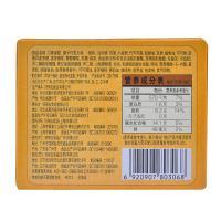 好丽友(Orion) 糕点 Q蒂蛋糕 摩卡巧克力味56g/盒 2枚(蛋糕礼盒)