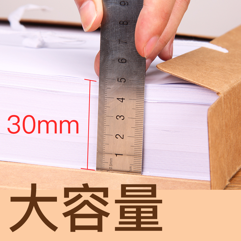 得力(deli)5923牛皮纸加厚档案盒A4纸质资料收纳厚30mm文件整理盒长时间保存5个装