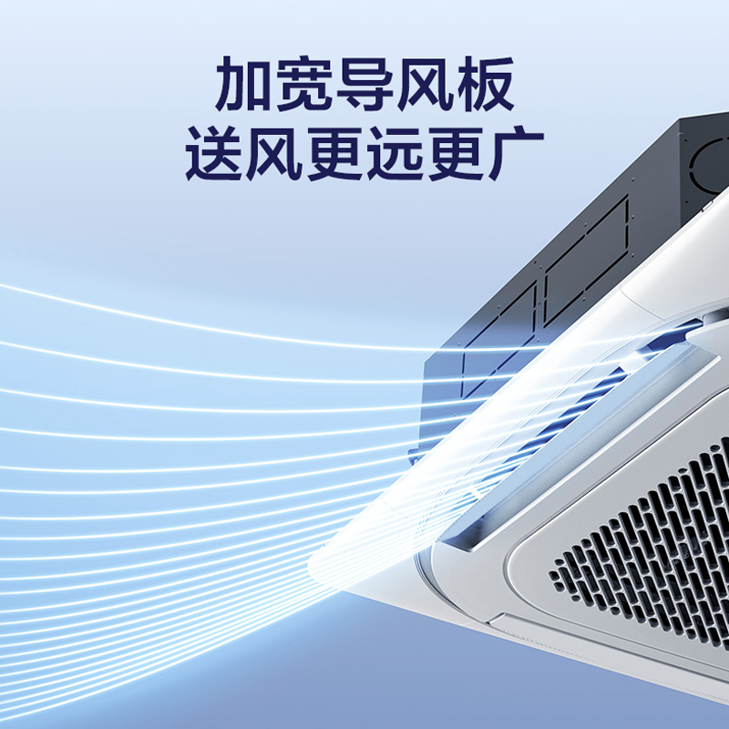 美的Midea3匹冷暖四面出风办公商用天花机嵌入式中央空调底商铺天井机RFD-72QW/BDN8Y-D(B3)