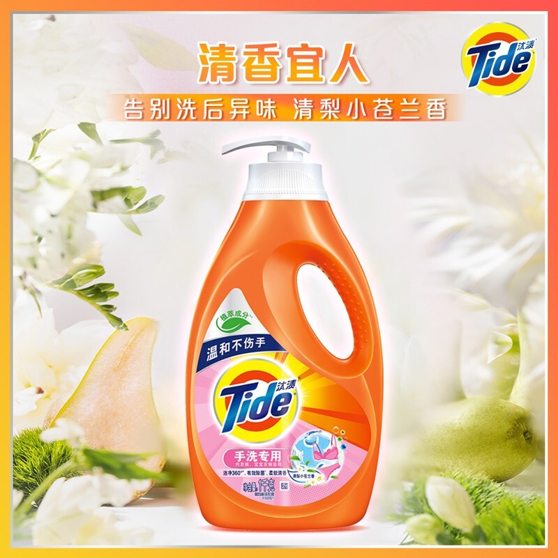 汰渍 手洗 洗衣液 瓶装 1KG