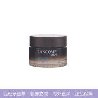 Lancome 兰蔻 男士保湿面霜 50ml 清爽保湿 面霜 控油 西班牙直邮