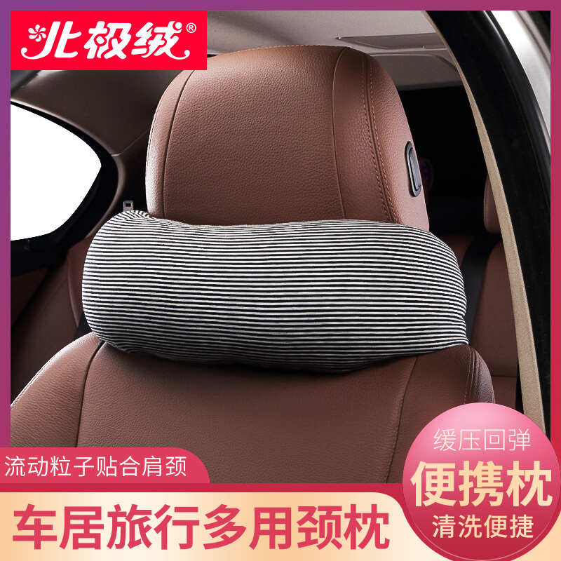 北极绒(Bejirong)乳胶颗粒U型枕头护颈枕颈椎枕 日式多功能颈枕 飞机旅行头枕 午睡枕头 灰色