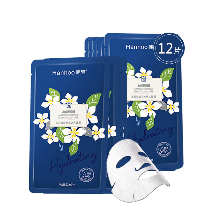 韩后(Hanhoo)茉莉精油补水达人面膜22ml*12片面贴膜清爽;修护;去角质;保湿补水;滋润营养高清大图