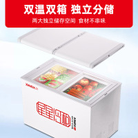 星星(XINGX) BCD-230HE 230升 卧式冷柜 冰柜 家商两用 蝴蝶门 内置玻璃门板保温双温双箱大容积