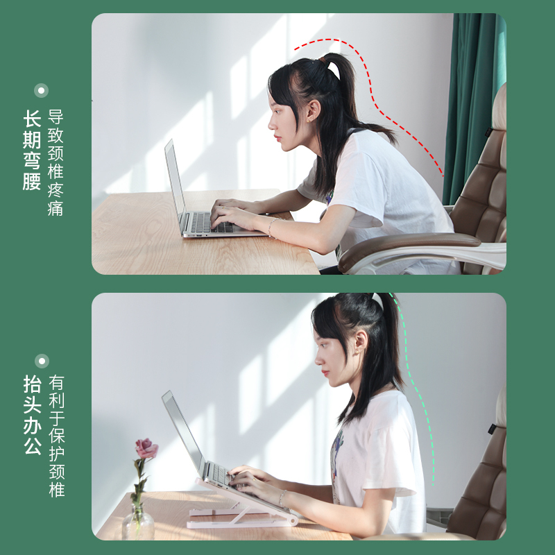 好意诗笔记本电脑支架托架桌面增高散热器折叠便携式调节颈椎架子办公适用苹果MacBook手提升降底座