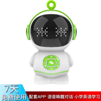 小乐智能机器人早教机语音唤醒智能教育学习机器人男孩女孩3-6-12岁早教机器人儿童智能陪伴机器人 王子蓝