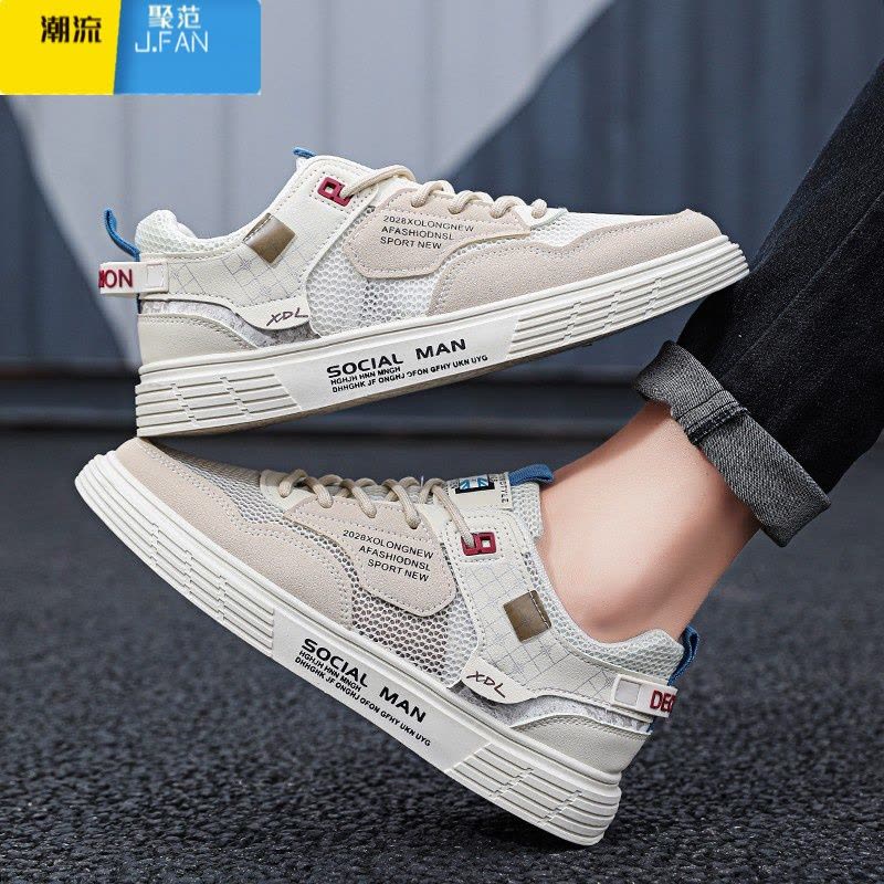 聚范夏季透气男鞋2024新款薄款板鞋运动休闲百搭工作潮鞋便宜高帮图片