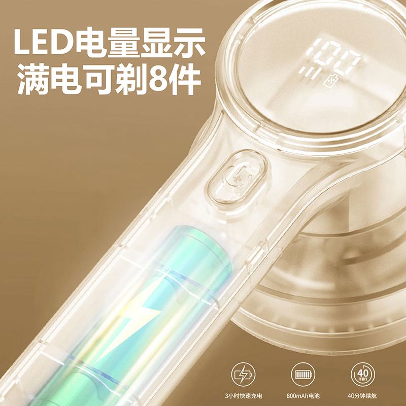 艾贝丽 ABL-M697 毛球修剪器高清大图
