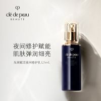 肌肤之钥(cpb)CPB乳液 光采赋活日间防护乳/光采赋活夜间修护乳液 滋润保湿日乳/夜乳125ml