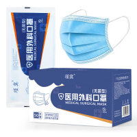 50只医用外科口罩一次性医疗口罩三层正规正品官方独立包装成人