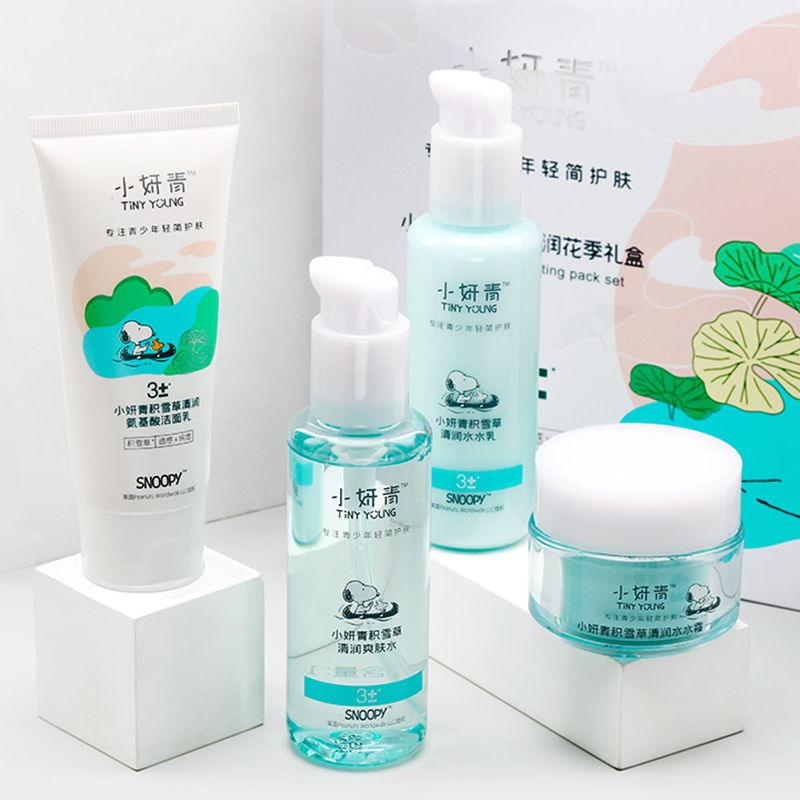 小妍青积雪草清润花季礼盒 学生护肤品套装清爽控油青少年平价水乳补水保湿护肤品礼盒