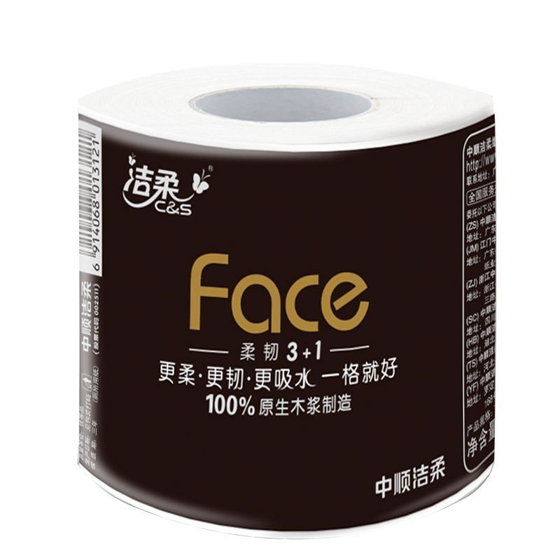 洁柔卷纸 有芯卷纸4层140g家用整箱27卷