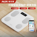 奥克斯(AUX)家用智能APP互联体脂秤白色【充电款】
