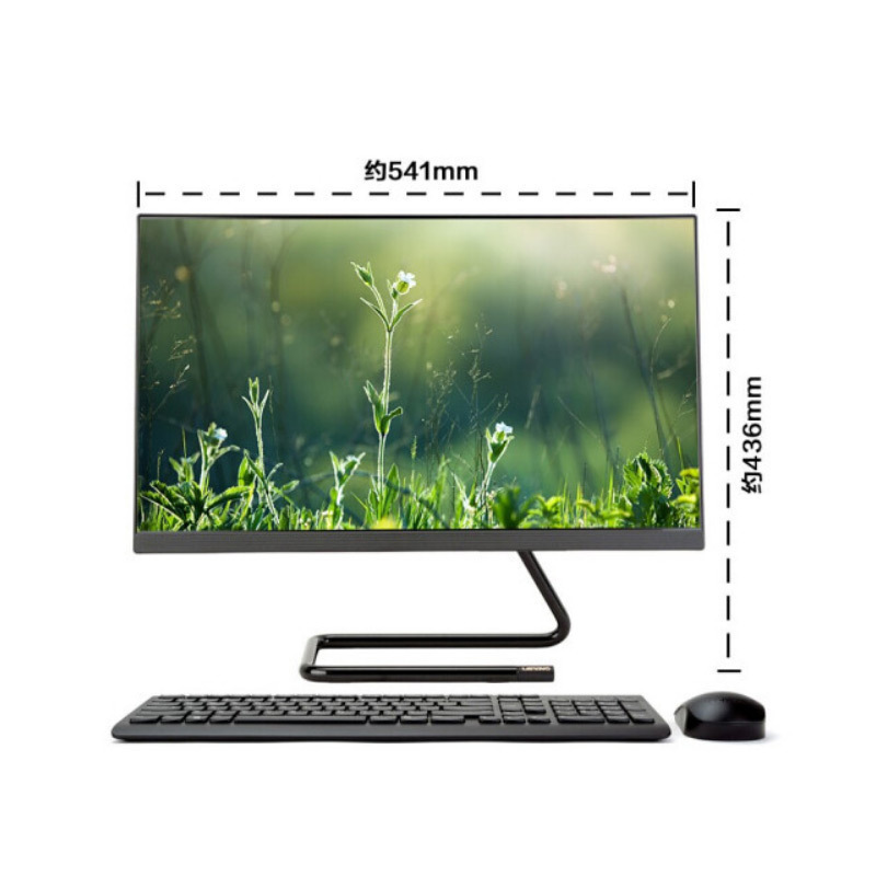 联想(Lenovo)AIO520C 23.8英寸一体机电脑(I5 16G 1T固态 黑色)定制