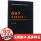 投资学专业课程标准(1应用型本科高校教育教学改革之课程标