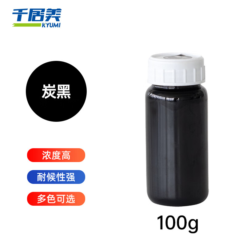 千居美 水性色浆 内外墙乳胶漆色浆 高浓度调色色浆 100g 炭黑色