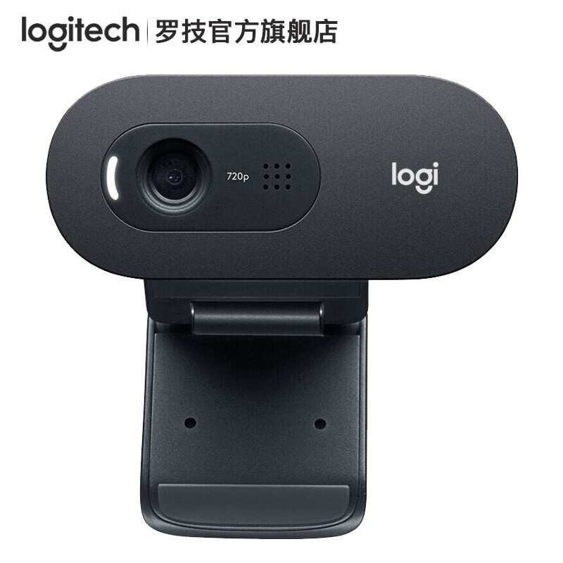 罗技C270i IPTV高清网络摄像头高清大图