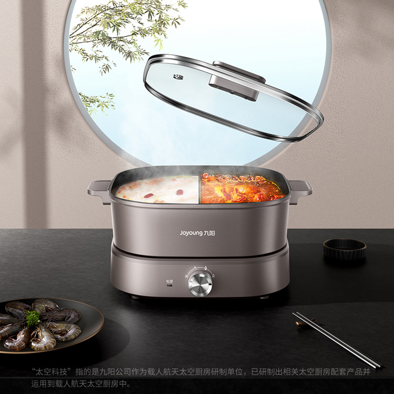 九阳(Joyoung) 秒涮电火锅6L 秋叶棕 HG60-G955高清大图