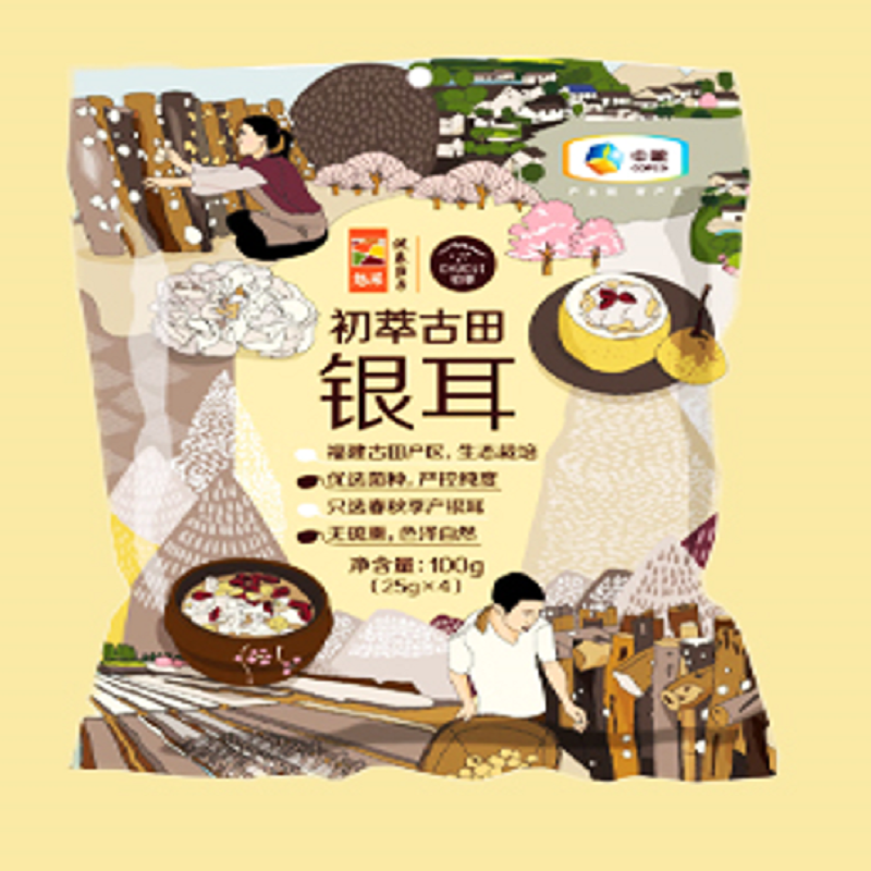 中粮祥瑞·喜气洋洋年货礼 4314g+1200ml高清大图