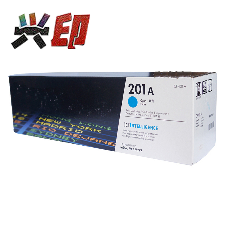 兴印XINGYIN-201A(CF400A) 硒鼓(黑) (单位:只) 适用于HP惠普 201A(CF400A)
