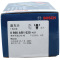 博世(BOSCH)刹车片前片适用于福特嘉年华/马自达2/长安CS15 0986AB1620