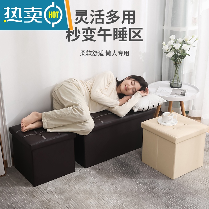 敬平折叠收纳箱家用储物箱长方形收纳凳装衣服大号可坐人家用收纳器高清大图