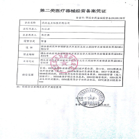 左点小艾智能调温艾灸盒 随身灸无烟防烫单联温灸盒 艾灸加热仪器 艾条艾柱艾饼艾绒艾草适用 AI智能套餐版（送两桶艾绒饼）