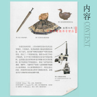 2018年初中九年级上册化学书人教版教材人民教育出版社新课标初三上学期九上化学书 9九年级化学上册课本