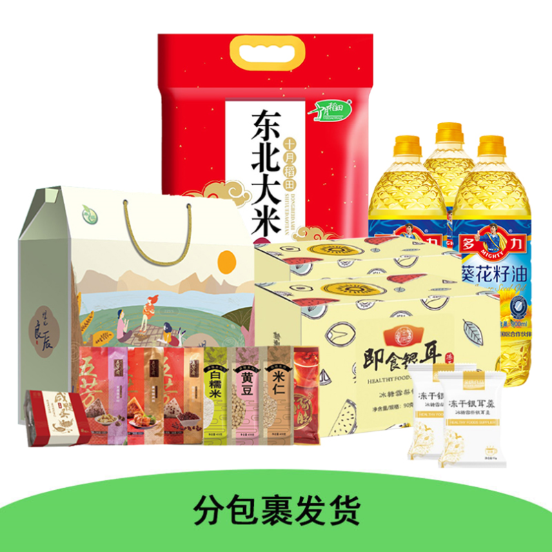 受疫情影响北京地区暂时无法发货,分包裹发货300套餐12(金唐冻干枸杞银耳羹+十月稻田大米+多力葵花籽油+禾煜粽子组合)