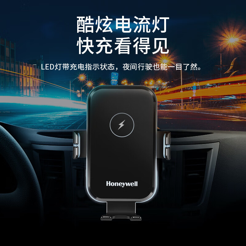 霍尼韦尔(Honeywell) 数显双独立QC车载充电器HZDS2高清大图