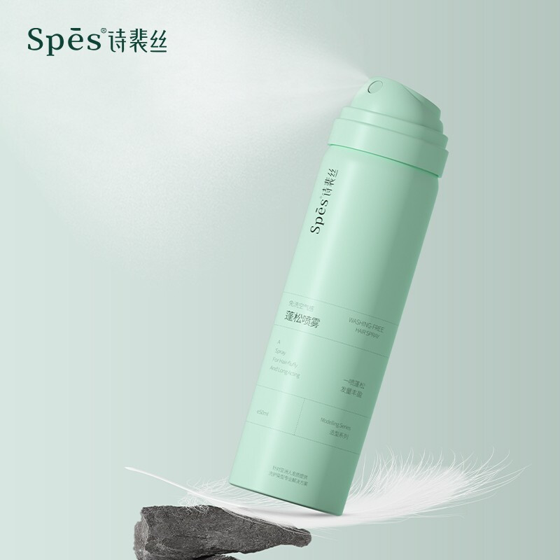 诗裴丝(Spes) 免洗空气感蓬松喷雾150ml(清甜柚香)高清大图