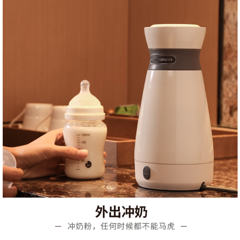 摩飞 便携电水壶MR6080 316不锈钢保温