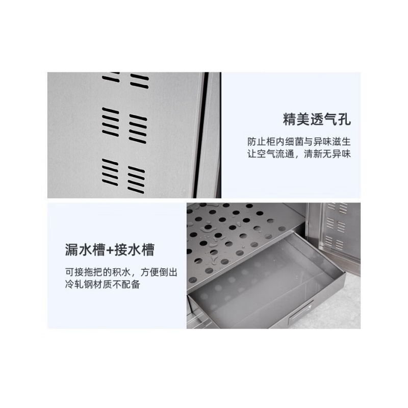 铭思达清洁柜高清大图