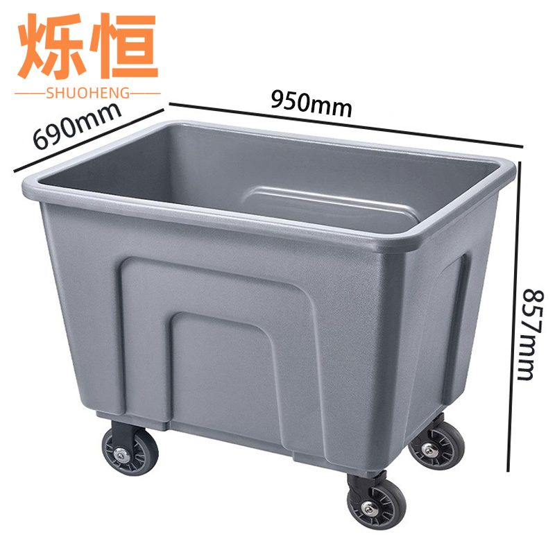 烁恒 布草车285L个