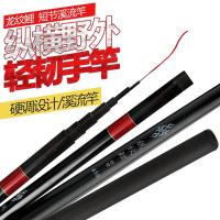 龙纹鲤鱼竿超轻超硬鲫鱼竿钓鱼竿台钓竿4.5米5.4米鱼竿手竿渔具_817 默认尺寸 买一送一4.5送3.6+赠品