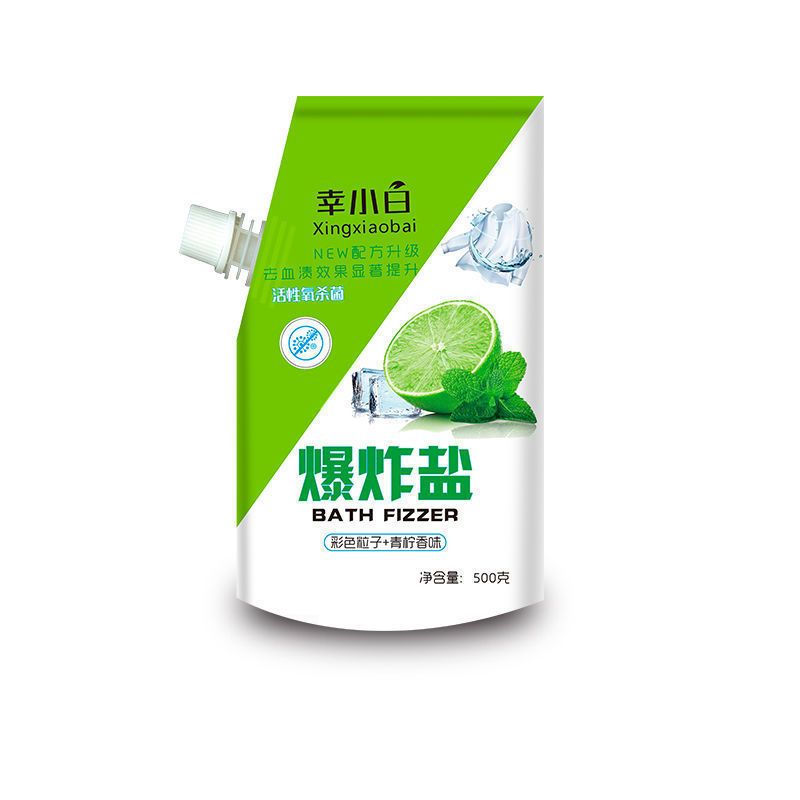 直销幸小白爆炸盐洗衣漂白彩漂粉剂去污爆炸盐杀菌洗衣颗粒清洁剂 试用装500克
