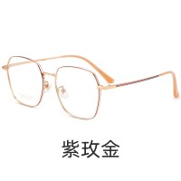 尚境新款近视镜时尚方框近视眼镜架轻薄钛合金复古眼镜框近视学生 紫玫金1.67(超薄)