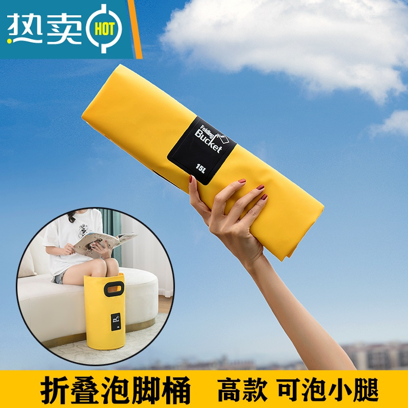 敬平泡脚桶可折叠泡脚袋保温泡脚水盆旅行便携式水桶洗脚户外 高款天蓝色21L (适合脚38-44)