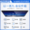 Philips/飞利浦 75英寸4K智能会议平板显示器无线投影 商务培训教学互动电子白板 触摸一体机 75BDL3001T 含OPS主机+移动推车