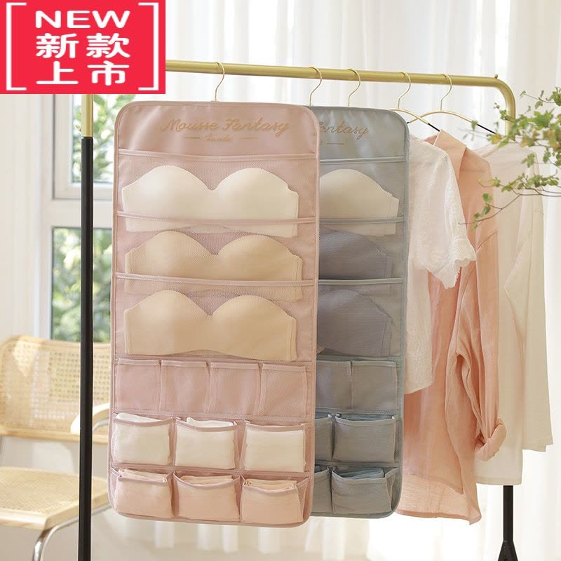 可莉允内衣收纳挂袋双面悬挂袜子内裤文胸收纳袋衣柜衣物挂式置物袋挂兜图片